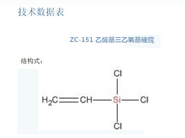 重庆生产硅烷交联剂价格