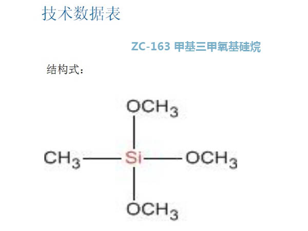 重庆生产硅烷交联剂价格