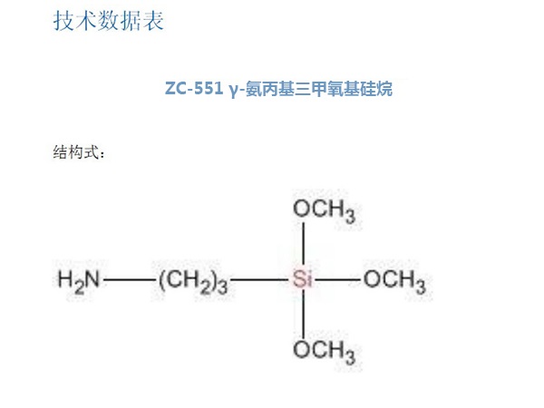 苏州现货二乙醇单异丙醇胺批发