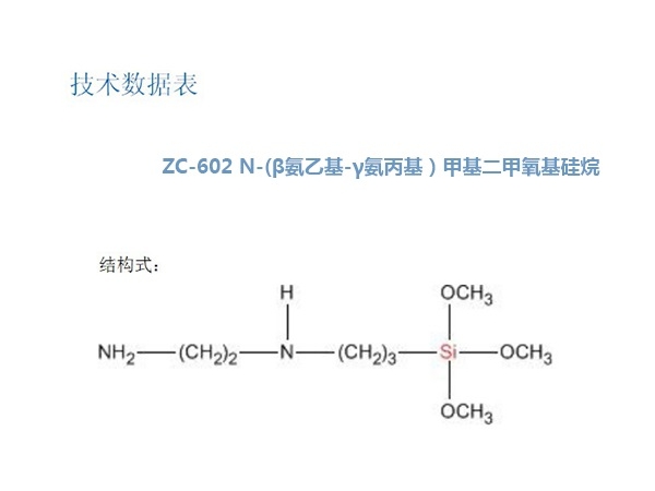 苏州现货二乙醇单异丙醇胺批发